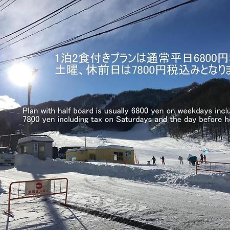 水上町 吉野家宾馆酒店 外观 照片