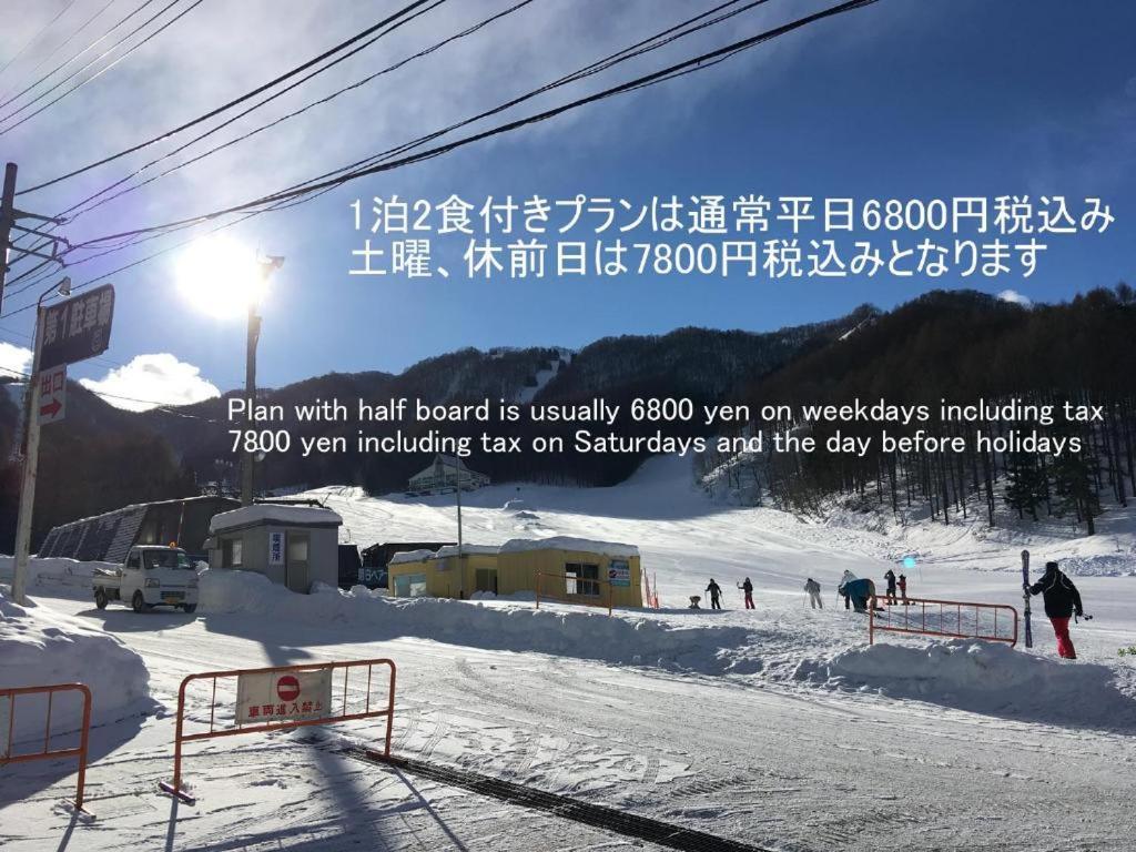 水上町 吉野家宾馆酒店 外观 照片